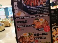 -佳思多食品料理超市(园区店)