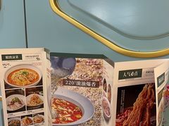 -椒色(金地广场店)