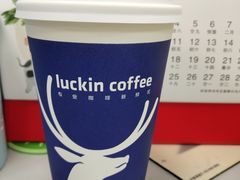 -瑞幸咖啡(紫金数码园店)