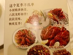 android_upload_pic-小厨娘淮扬菜(天印大道店)