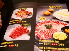 -犟牛家·榴莲烤肉(五棵松店)