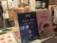 -JPG canteen(广州寺右公馆店)