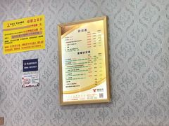 -郑远元专业修脚房(栖山路店)