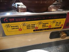 -围辣小火锅(瀚海海尚店)