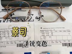 -爱视眸Eyeblling眼镜·依视路·蔡司镜片折扣店(百联南方商城购物中心)