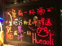 -胡桃里音乐酒馆(白云五号T5 MALL店)