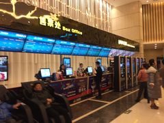 -万达影城(仓山万达广场激光IMAX店)