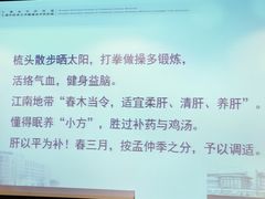 -上海市静安区图书馆(新闸路馆)