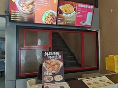 -永和大王(蛙嫩紫苏香·漕宝店)