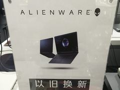 -ALIENWARE外星人(国贸商城旗舰店)