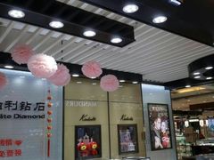 -衡百国际
