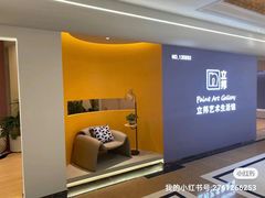 -红星美凯龙(上海沪南店)
