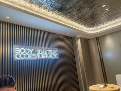 -深圳米兰柏羽医疗美容医院