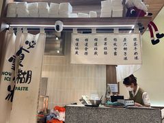 -糖糖屋•糖水•雪花冰店(时尚天河店)