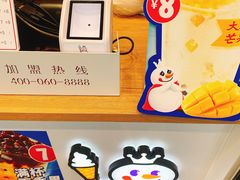 -蜜雪冰城(浙江大学店)