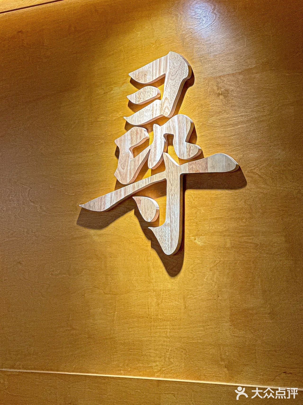 论江湖气息还得是这一口重庆小面啊！🍜