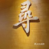 论江湖气息还得是这一口重庆小面啊！🍜