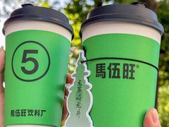 -马伍旺饮料厂(景枫中心店)