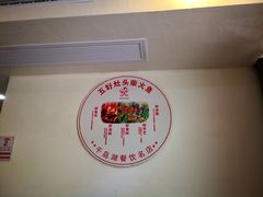 -好灶头妈妈菜·柴火灶台鱼·千岛湖土菜地标美食