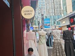 -唐沫茶兮(仓山万达金街店)