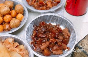 Braised Beef Offal