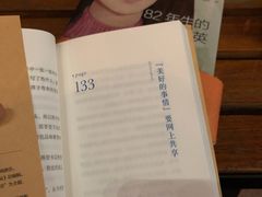 -西西弗书店&矢量咖啡(来福士广场店)