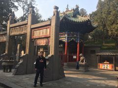 -关林