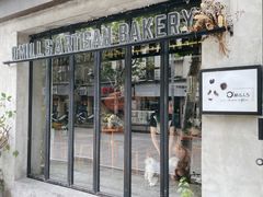 -O'mills Sourdough Bakery&Bistro(永嘉路店)