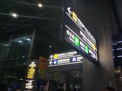 -贵阳龙洞堡国际机场-T2航站楼