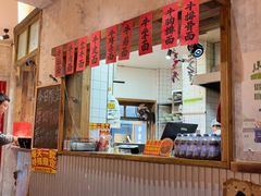 -鞠老头钵钵面(大坪店)