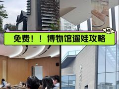 -四川大学博物馆