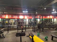 -格易美游泳馆健身房(新昆仑店)