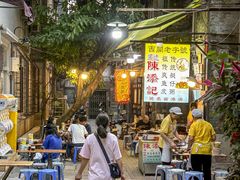 -陈添記·祖傳爽鱼皮·西关老字号(广州首店)