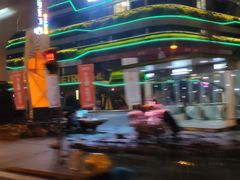 -麦德龙(青羊店)
