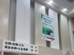 -郑远元专业修脚房(清江西路店)