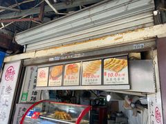 -老上海葱油饼(黄河路店)