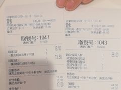 -德克士(通惠门店)
