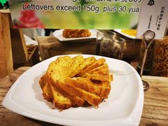 胡萝卜蛋糕-戈拿旺巴西烤肉(崇文门店)