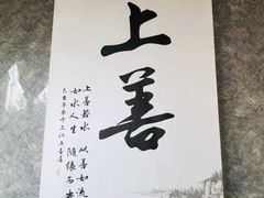 -乐山上善居·养心禅景酒店(世豪广场高铁站店)