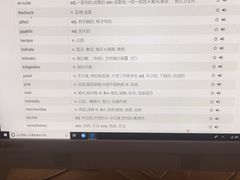 -精英英语(望京中心)