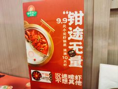 -皇城恒隆广场