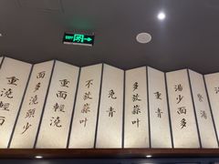 -松鹤面馆·古法焖肉面(观前店)