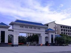 -海南热带海洋学院(三亚校区)