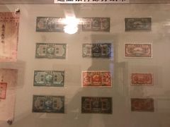 -沈阳金融博物馆