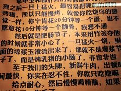 -微醺烤牛·炭火烧烤·精酿啤酒(东郊记忆店)