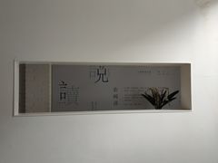 -三联韬奋书店(宽窄巷子店)
