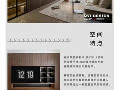 -刘思彤设计·原创设计(徐东店)