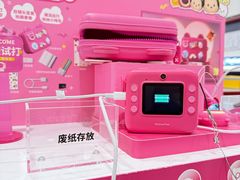 -山姆会员商店(上海浦东店)