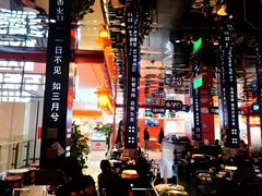 -秦炉烤肉(财富中心店)