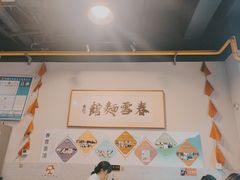 -春雪面馆(转塘店)